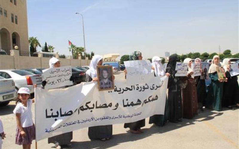 صور:  اعتصام أهالي الأسرى الأردنيين