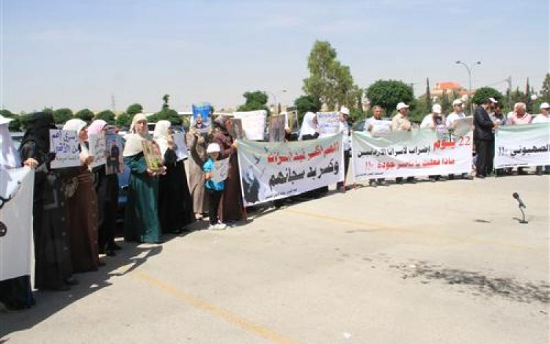 صور:  اعتصام أهالي الأسرى الأردنيين