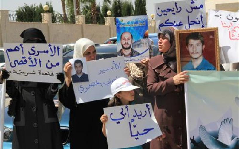 صور:  اعتصام أهالي الأسرى الأردنيين