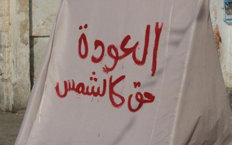 صور: لاجئو الأردن يؤكدون تمسكهم بالعودة
