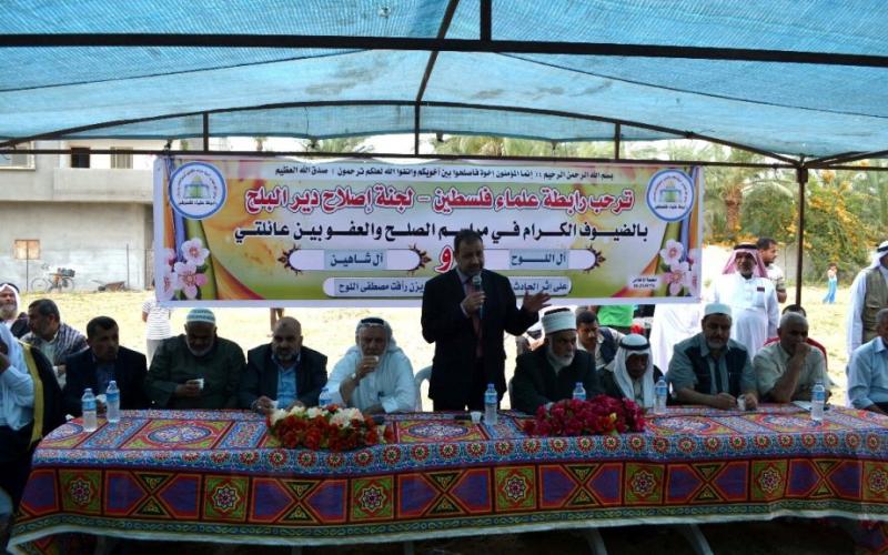 بالصور: صلح بين عائلتي شاهين واللوح