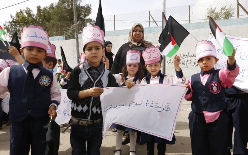 بالصور: أطفال خانيونس يحيون ذكرى النكبة