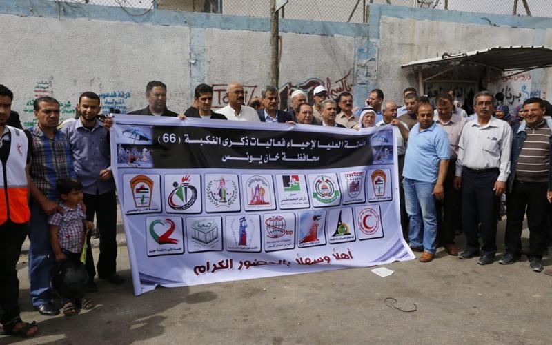 بالصور: أطفال خانيونس يحيون ذكرى النكبة