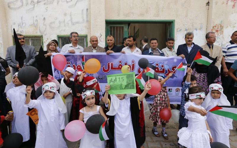 بالصور: أطفال خانيونس يحيون ذكرى النكبة