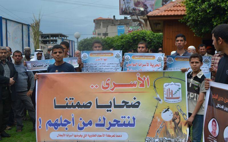 بالصور: وقفة تضامنية مع الأسرى بدير البلح