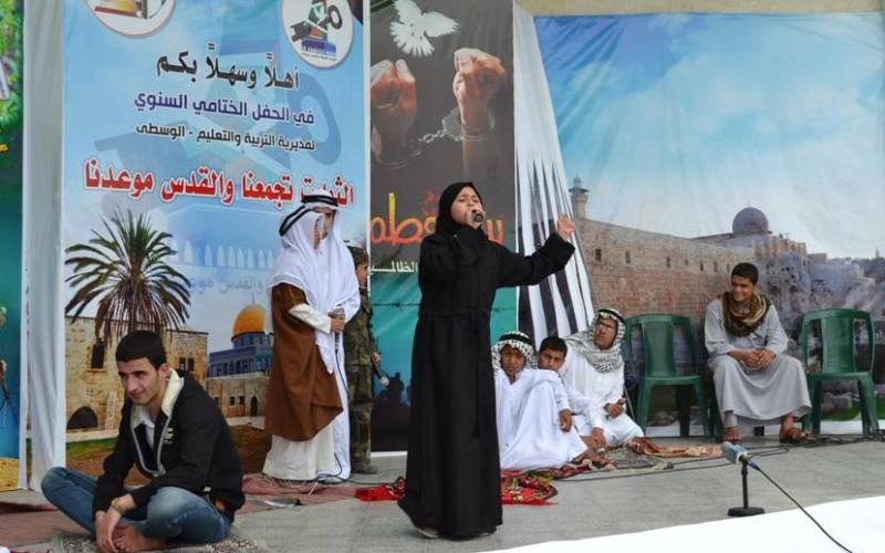 صور: مهرجان بالوسطى في ذكرى النكبة