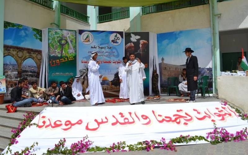 صور: مهرجان بالوسطى في ذكرى النكبة