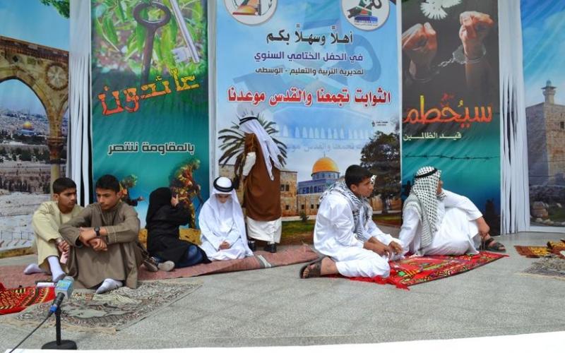 صور: مهرجان بالوسطى في ذكرى النكبة