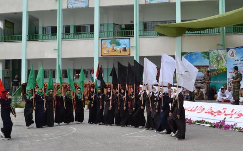 صور: مهرجان بالوسطى في ذكرى النكبة