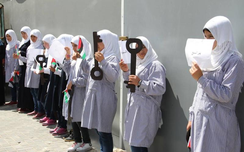 بالصور: سلسلة بشرية إحياء لذكرى النكبة