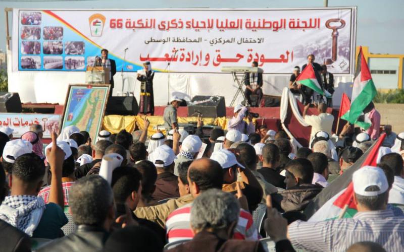 بالصور: اختتام أسبوع إحياء النكبة بالمغازي