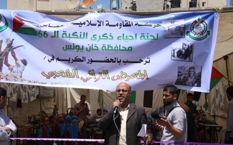 بالصور: حماس تفتح خيمة العودة بخان يونس