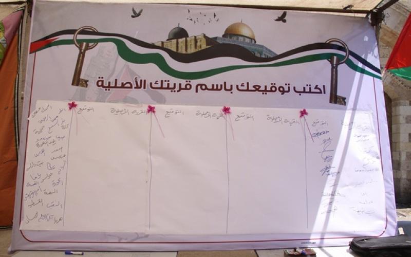 بالصور: حماس تفتح خيمة العودة بخان يونس
