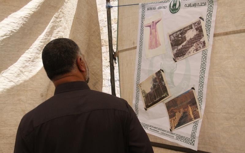 بالصور: حماس تفتح خيمة العودة بخان يونس