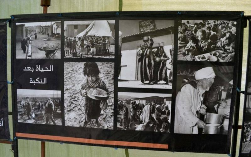صور: حماس تقيم معرض"شاهد على النكبة"