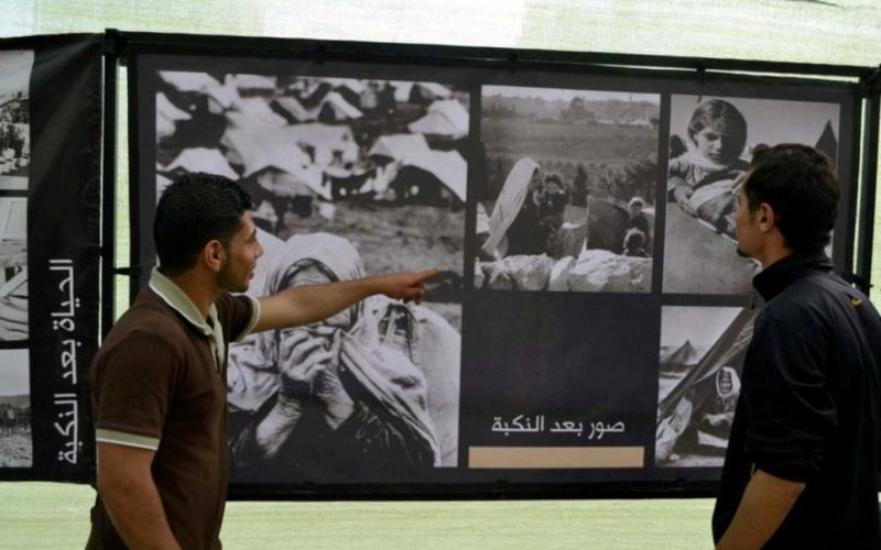 صور: حماس تقيم معرض"شاهد على النكبة"