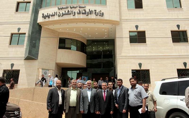 صور: هنية ورضوان يفتتحان مقر وزارة الأوقاف