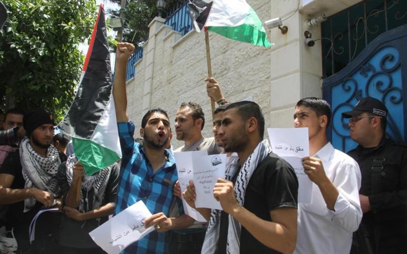 صور: شباب الانتفاضة يغلقون "UNDP" بغزة