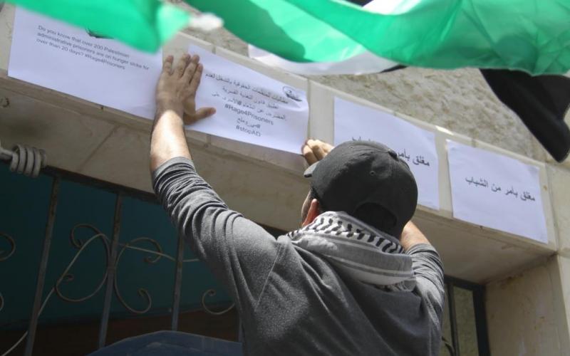صور: شباب الانتفاضة يغلقون "UNDP" بغزة