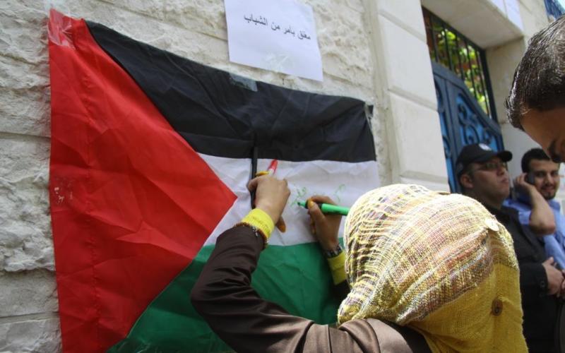 صور: شباب الانتفاضة يغلقون "UNDP" بغزة