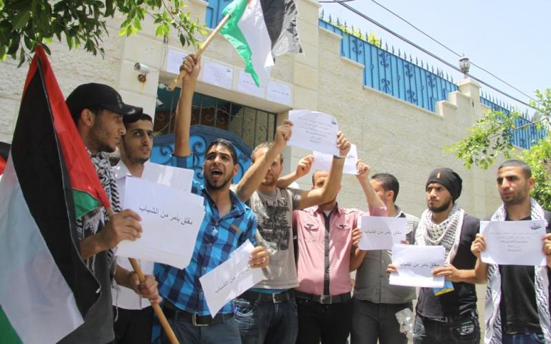 صور: شباب الانتفاضة يغلقون "UNDP" بغزة