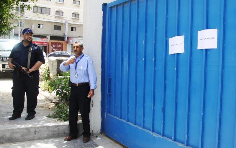 صور: شباب الانتفاضة يغلقون "UNDP" بغزة