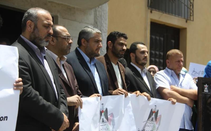 صور: صحفيو غزة يتضامنون مع الأسرى