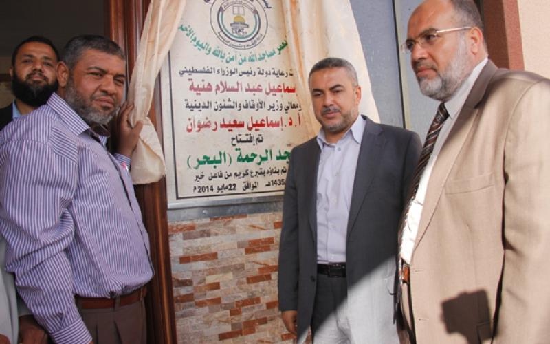 بالصور: الأوقاف تفتتح مسجد "الرحمة" برفح