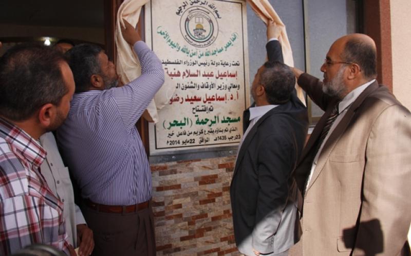 بالصور: الأوقاف تفتتح مسجد "الرحمة" برفح