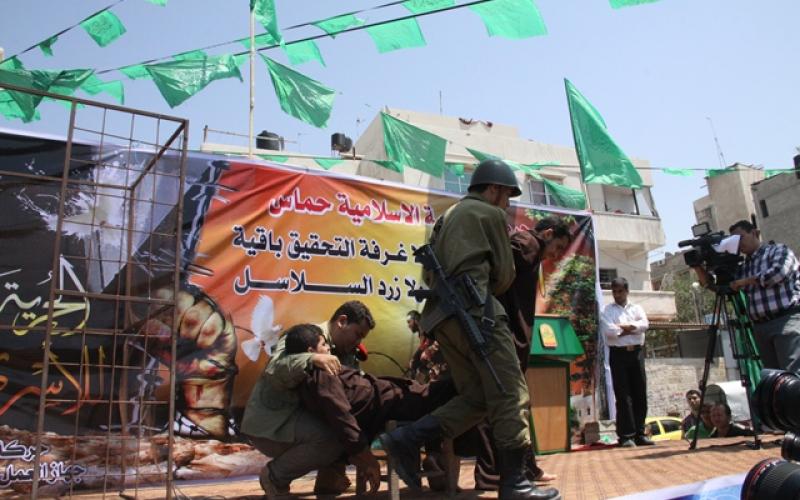صور: أوبريت فني يجسد أحوال الأسرى