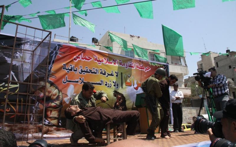 صور: أوبريت فني يجسد أحوال الأسرى