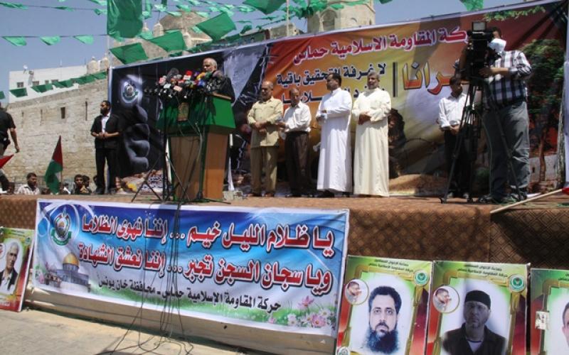 صور: أوبريت فني يجسد أحوال الأسرى