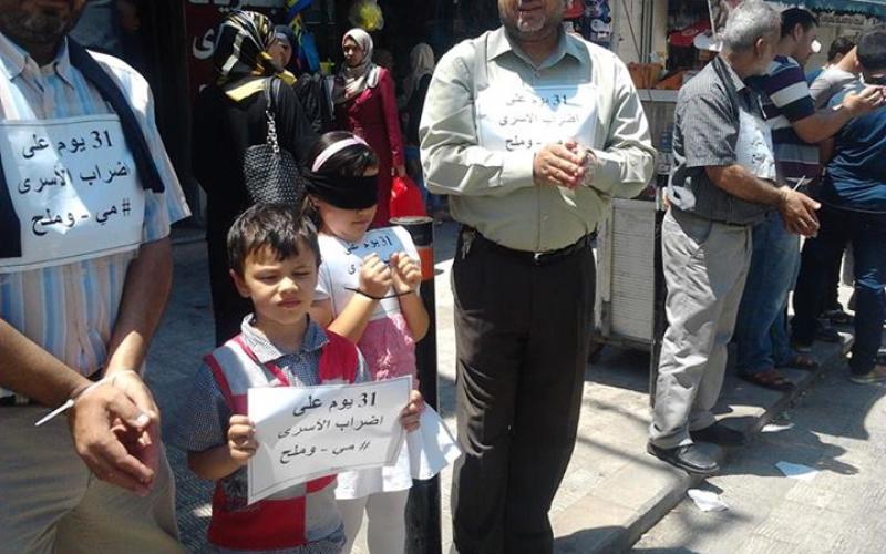صور: سلسلة بشرية دعمًا للإداريين بطولكرم‎