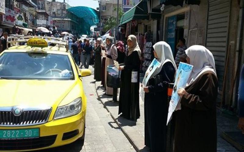 صور: سلسلة بشرية دعمًا للإداريين بطولكرم‎