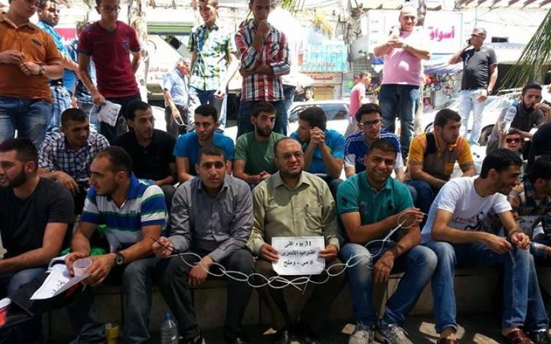 صور: سلسلة بشرية دعمًا للإداريين بطولكرم‎