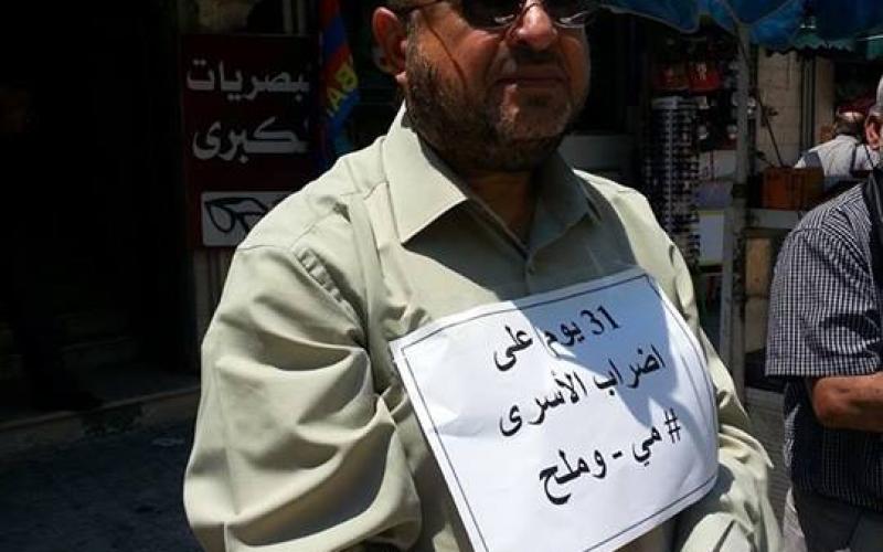 صور: سلسلة بشرية دعمًا للإداريين بطولكرم‎