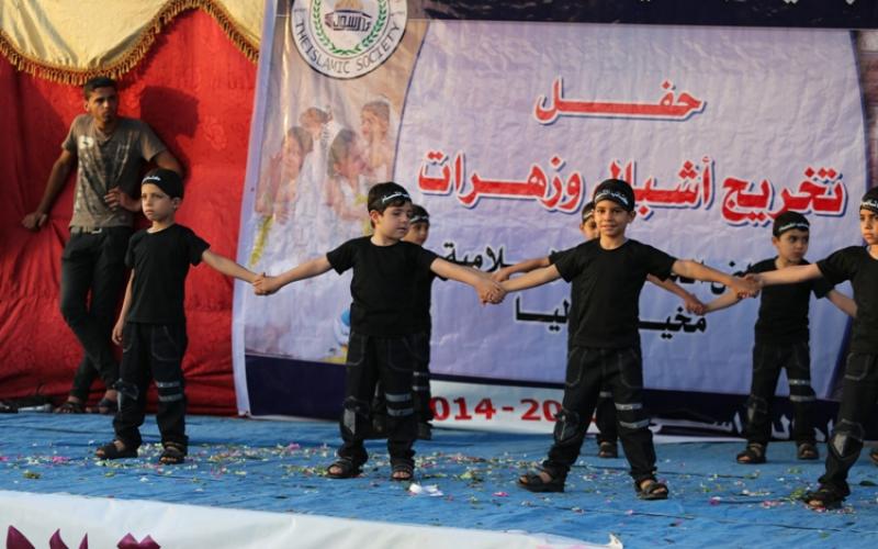 صور: تخريج أشبال وزهرات الجمعية الإسلامية