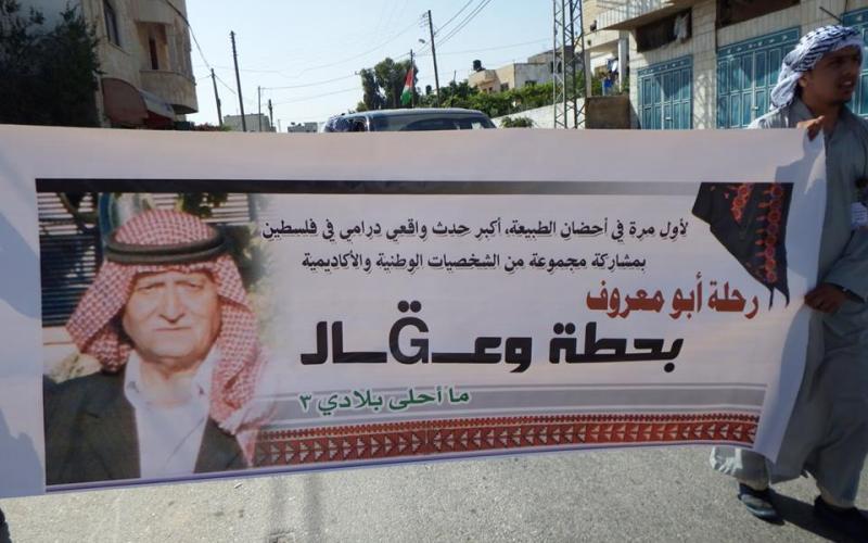 صور: رحلة "حطة وعقال" في المضارب البدوية