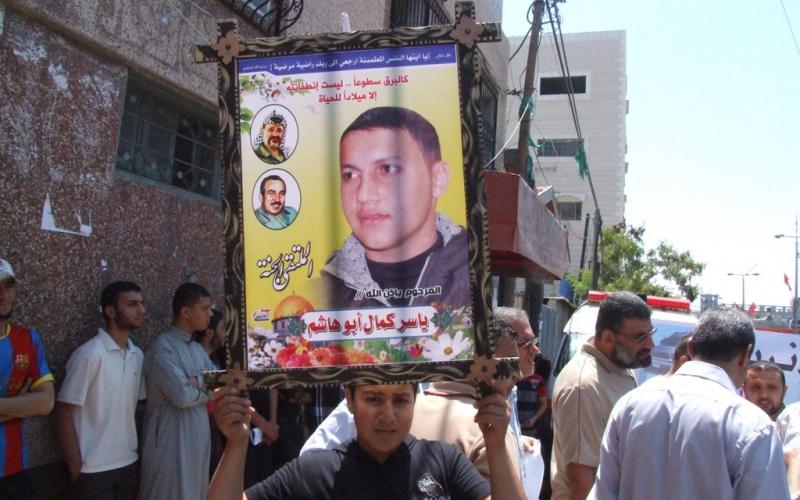 بالصور: سحب إسعاف النصيرات يتسبب بوفاة 3 مواطنين