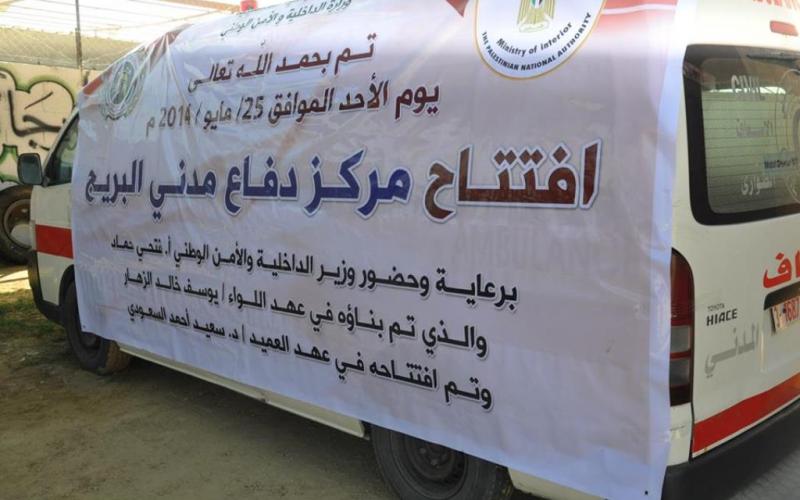 صور: حماد يفتتح مركز دفاع مدني بالوسطى