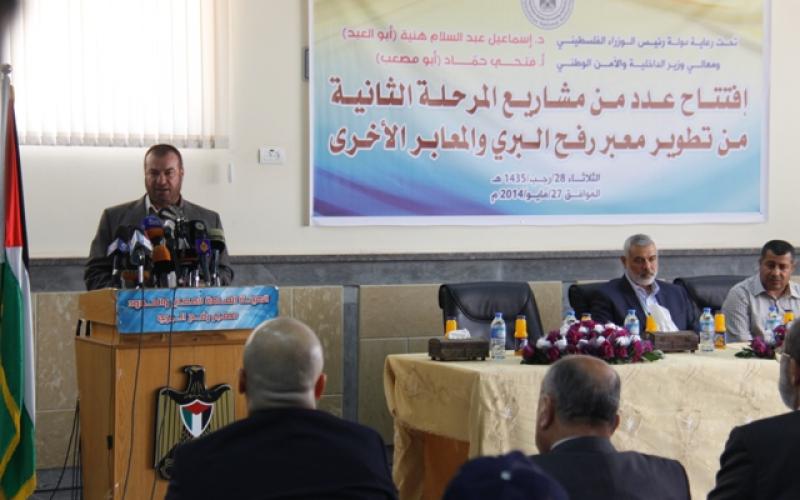 صور: "هنية" يفتتح المرحلة الثانية من معبر رفح