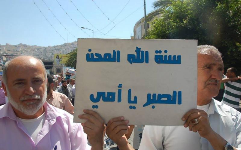 صور: أطول سلسلة بشرية دعما للمضربين بنابلس