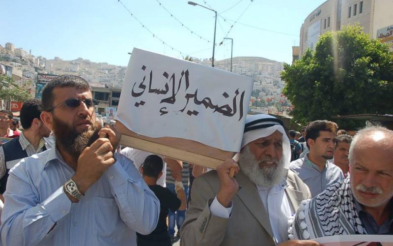 صور: أطول سلسلة بشرية دعما للمضربين بنابلس