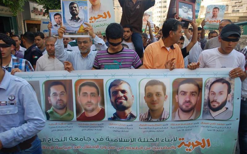 صور: أطول سلسلة بشرية دعما للمضربين بنابلس
