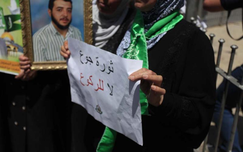 صور: مسيرة لحماس برام الله نصرة للأسرى