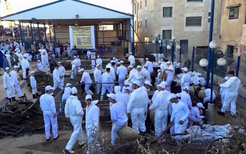 صور: احتفال الطائفة السامرية بعيد الفصح