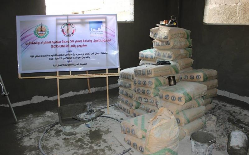 بالصور: مشروع لترميم منازل الأسر الفقيرة بغزة