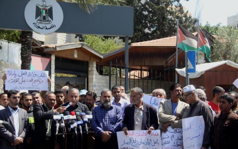 صور: وقفة لعمال غزة أمام مجلس الوزراء