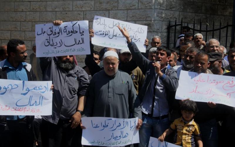 صور: وقفة لعمال غزة أمام مجلس الوزراء