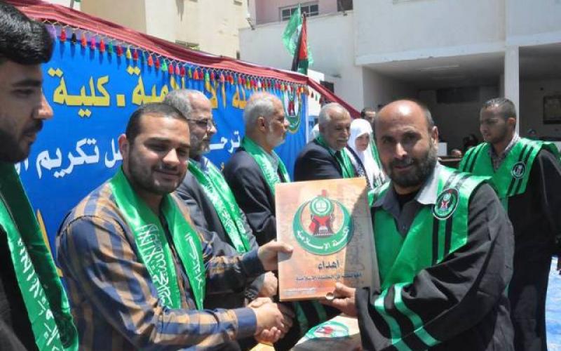 بالصور: تكريم المتفوقين في "البولتيكنك" برفح